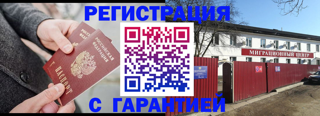 найти адрес прописки в Ноябрьске